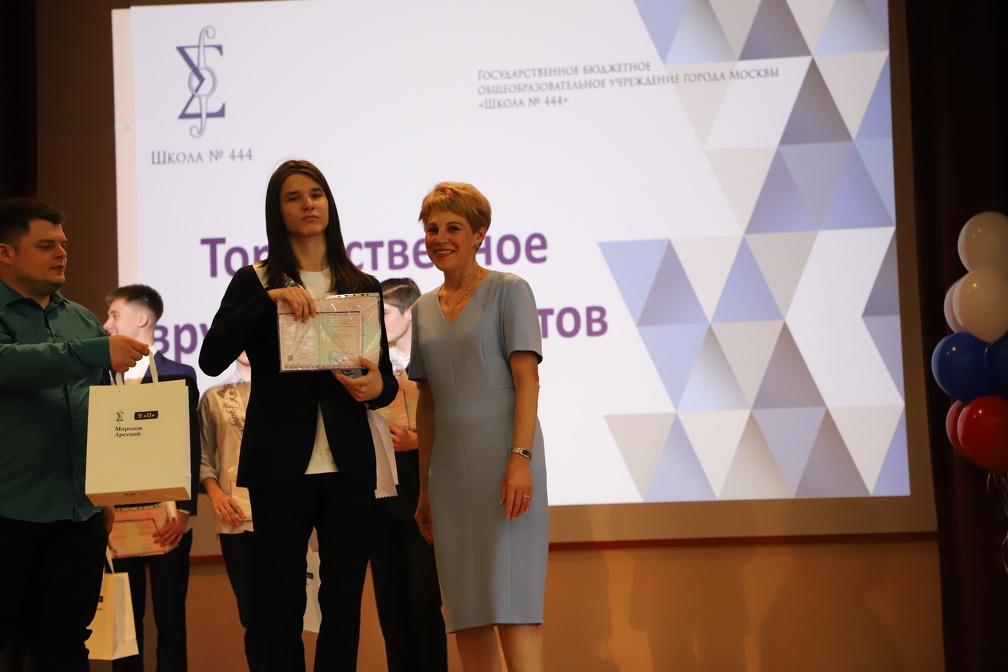 IMG 4250